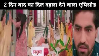YRKKH || Akshara ke sath hoga khatarnak hadsa, paltegi puri kahani || Upcoming Episode