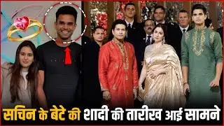 Arjun Tendulkar&ndash;Saaniya Chandhok Wedding Rumours | Date, Venue & Family Guests