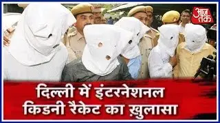 International Kidney Racket Busted In Apollo Hospital, Delhi
