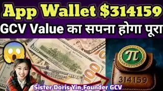 GCV INDIA APP