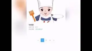 JorBot介紹影片