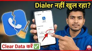 Phone Dialer Won't Open? 📞 Fix Phone App Crash (Clear Data 2026)