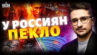 🔥У россиян ПЕКЛО на границе с Казахстаном! Дроны достали до Орска: НПЗ разнесло на куски