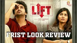 #Lift Tamil Movie First Look Review | #Kavin | Amritha Aiyer | Varaprasad | Thamizh Padam