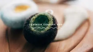 Needle Felting Tutorial for Beginners | DIY Needle Felted Egg Charm | 羊毛フェルト初心者向け | 니들펠트 | 羊毛毡教学松花蛋