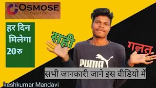 osmose technology fake or real|osmosetechnology fake or real hindi|osmosetechnology|keshkumarMandavi
