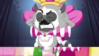 喜羊羊与灰太狼之羊村守护者之六 勇闯四季城 | Pleasant Goat and Big Big Wolf - The Season Towns 正片11 破蛋而出 上