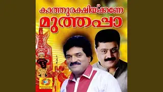 Thirujadayile (Preview)