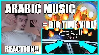 ARABIC MUSIC IS A VIBE!! 🔥🔥| Wegz - ElBakht | ويجز - البخت (Audio) prod. Rahal | REACTION