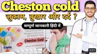 Cheston Cold Tablet Benefits | Cold & Flu Tab Review in Hindi #chestoncold #coldandflu