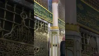 Ya Nabi Slam o Alaika #shortvideos #madina #rozarasool #shorts #viralshorts