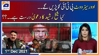 Report Card | EVM: Will PTI get overseas votes in next election.?? | 1st December 2021