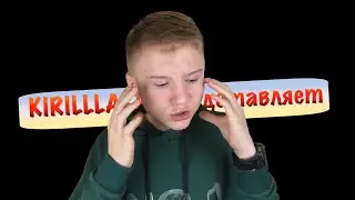 ШКОЛЬНИК ПОШЁЛ ПРОТИВ СИСТЕМЫ! Добрый Обзор 2.0