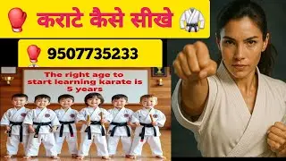 Karate Ghar baithe sikhe 🤣 || Karate practice for beginners 🔥 || master sonu karate