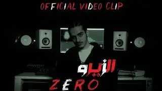 xATLASx-963 /EL ZERO-الزيرو( official music video )