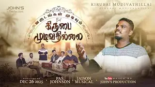 KIRUBAI MUDIVATHILLAI/PAS.JOHNSON/JOHN'S PRODUCTION/NEW YEAR SONG.