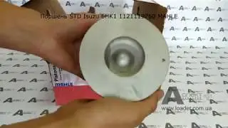 Поршень piston STD Isuzu 6HK1 1121119760 MAHLE 2