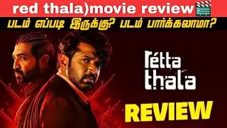 ( red thala )movie review in 🎬  Best movie new update movie cr₹ ##### 
