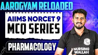 Pharmacology | AIIMS NORCET 9 Preparation | Aarogyam Reloaded MCQ Series