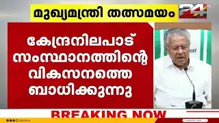 'സുതാര്യമായി നടക്കുന്ന സംസ്ഥാന ലോട്ടറിയെ പോലും തെറ്റായി ചിത്രീകരിക്കുന്നു'