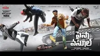 NBK 101 Paisa Vasool First Look||Balakrishna||Puri Jagannadh||Anup Rubens||