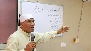 نموذج للتلاوة القصيرة في المسابقات والإختبارات للشيخ عبدالفتاح الطاروطي
