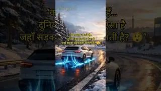 new update फ़िंडलैंड ने किया सफलतापूर्वक सड़क charging power supply