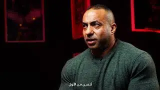 Cap. Mohamed Nashaat (Worldwide Body Building Trainer) Personal Short biography content