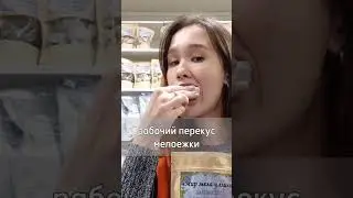 #мирмелаиглины #мел