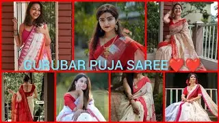 Meesho❤#GURUBAR PUJA##SAREE #RED 🔴&WHITE COMBINATION##MEESHO SAREE❤HAUL🤘##YouTube