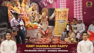 Hanuman Ji Ki Jhanki | Sumit Sharma And Party | HARNICK COMPANY