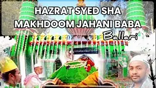 Hazrat Syed Sha Makhdoom Jahani Baba Rahmatullahi Alaih #Ballari #bellary #karnataka