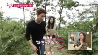 悠閒夫婦 쫑아커플  Jjongah - i'm in love