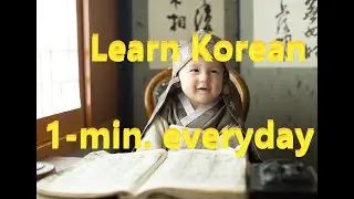 How to say 