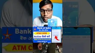 Bank of India ATM Card Activate Kaise Kare | BOI Debit Card Activation Online & ATM Se 2025
