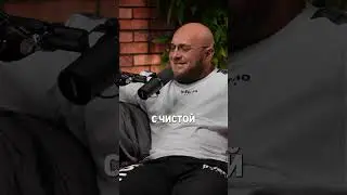 Голубочкин главный мошенник? #подкаст #бодибилдинг