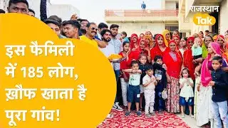 'इस घर को जिला नहीं तो कम से कम तहसील तो बनाना ही चाहिए'!