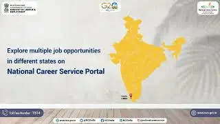 Job opportunities at the National Career Service Portal