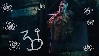 Dead by Daylight [paert38] 🐀 Boy and the Rabbit(s)