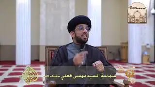 هل الحبر يمنع من صحة الوضوء ؟ - سماحة السيد موسى العلي