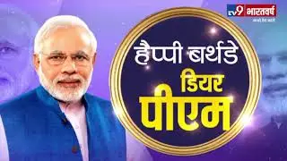 Scripted Democracy   Media celebrating Supreme Leader's B'day - PeeingHuman