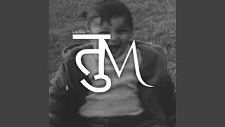 Tum