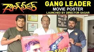 Gang Leader Movie Poster Launched By Director Sagar | Mohan Krishna | E3 Talkies
