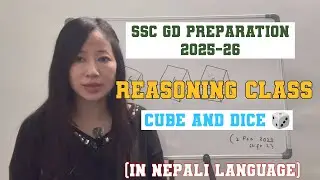 SSC GD 2025-26 | Reasoning class | CUBE AND DICE | in Nepali language |DARJEELING |KALIMPONG |SIKKIM