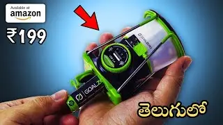 TOP 10 USEFUL HOUSEHOLD GADGETS AVAILABLE ON AMAZON IN TELUGU  || GADGETS UNDER RS499