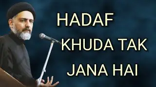 HADAF KHUDA TAK JANA HAI-- MOULANA SYED NUSRAT ABBAS BUKHARI 