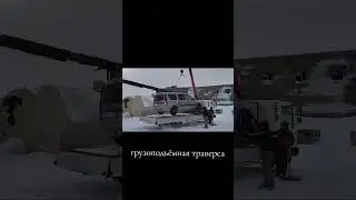 Грузоподъёмное траверса! #diy #likeandsubscribe #welder #work #сварка #ok #reels #hi #ляля #металл .