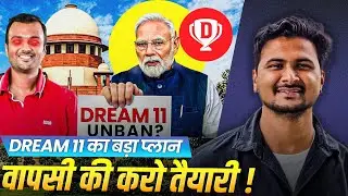DREAM 11 COMING BACK  - 3 BIG CHANGES   can turn things around ? online gaming applications future 
