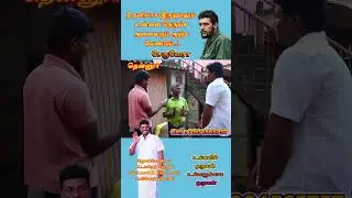 #dmk #admk #tvk #ntk #politicalnews #politics #shortsfeed #shortsviral #shorts #vairalshorts
