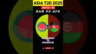 AFG vs BAN | Match Prediction | T20 Aisa Cup 2025 Match - 09 | Afghanistan vs Bangladesh